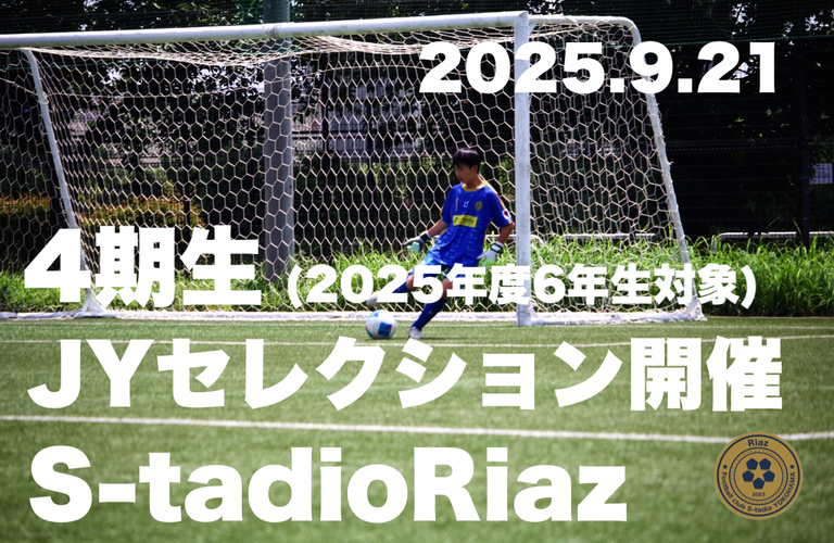 エスタジオ横浜　ユニフォーム　フットサル　エスタジオ 横浜でフットサルの試合をするならエスタジオ横浜のコートへ