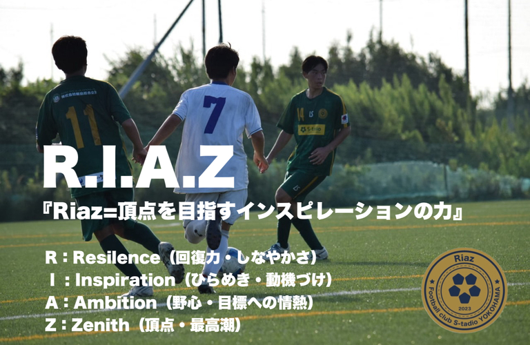 横浜でフットサルの試合をするならエスタジオ横浜のコートへ